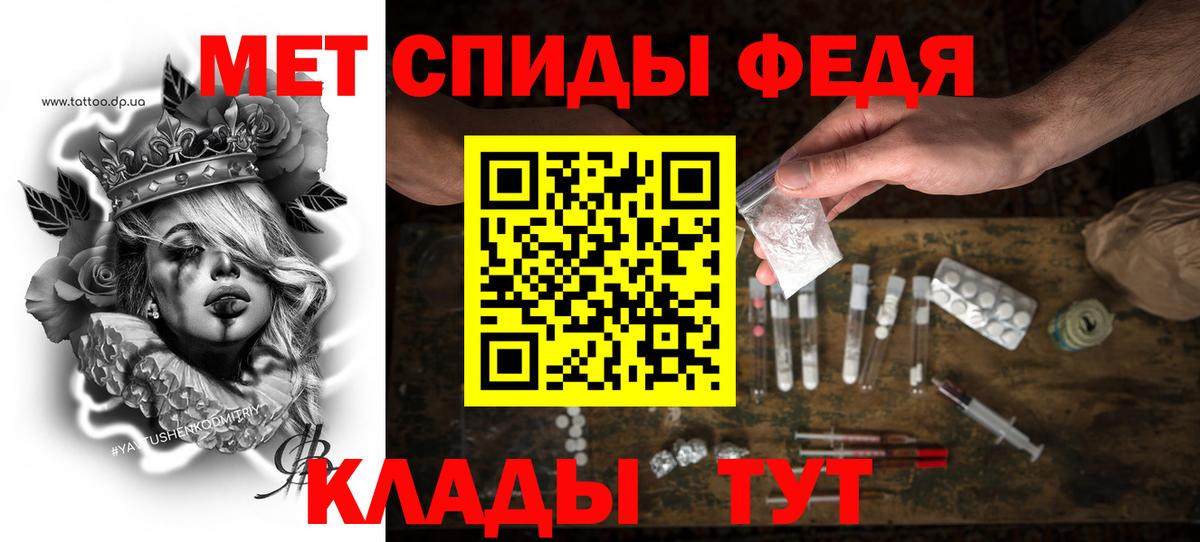 АМФЕТАМИН  Вход с VPN  Калуга  АМФ Premium  АМФЕТАМИН 