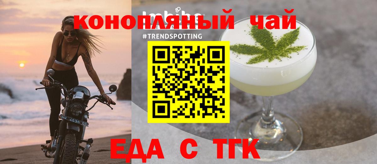 Калуга  Canna-Cookies конопля  Вход с VPN 