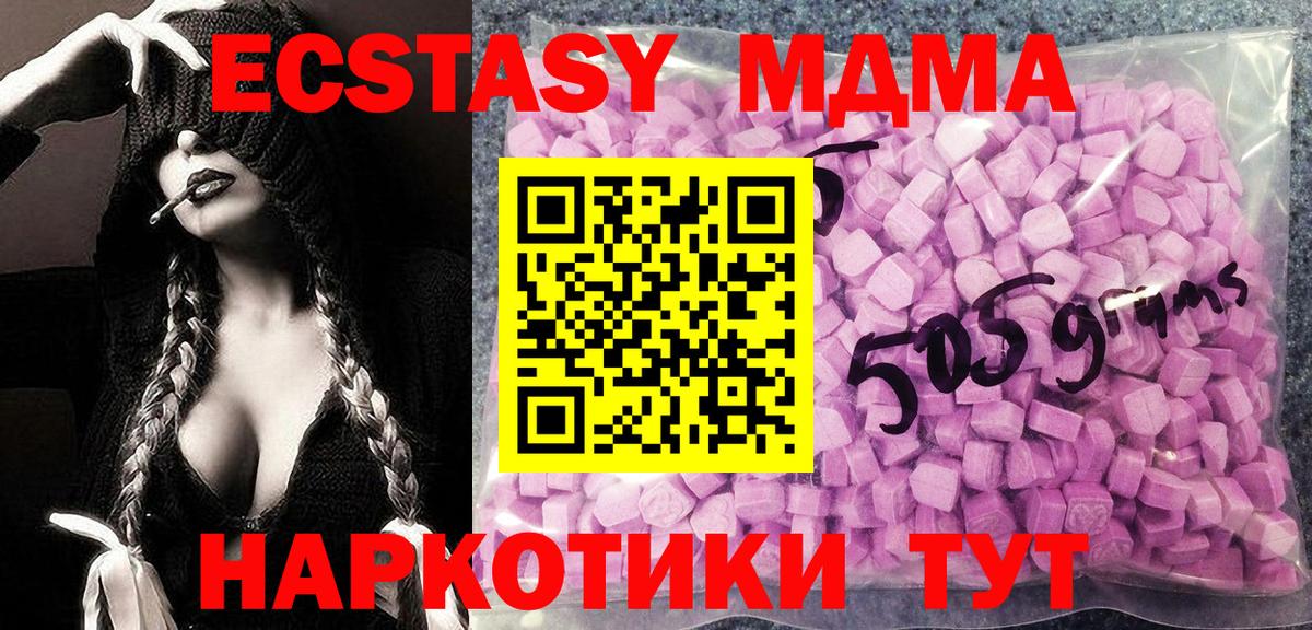 Калуга  Экстази  Ecstasy Дубай  Вход с VPN  Ecstasy 280мг 