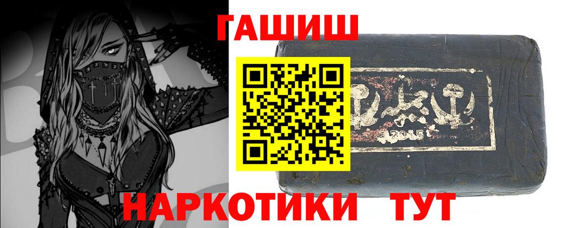 ГАШИШ гарик Калуга