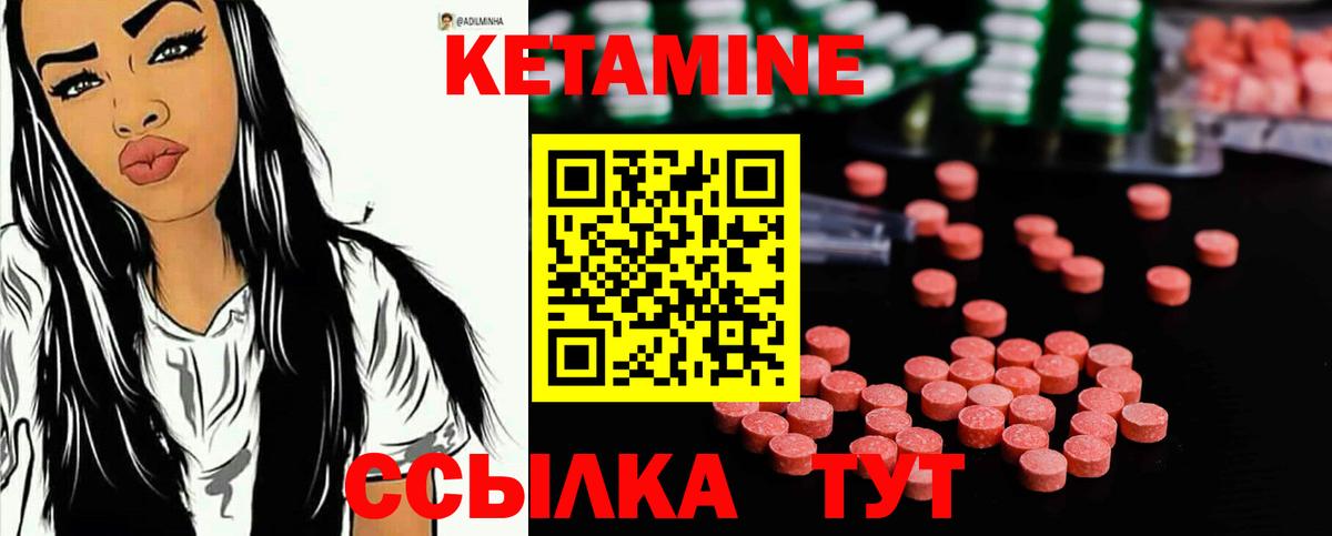 КЕТАМИН VHQ  МЕГА ONION  Калуга  Вход с VPN 