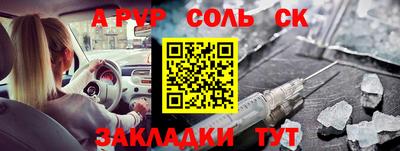 СК Шебекино