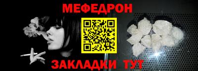 МДПВ Шахты