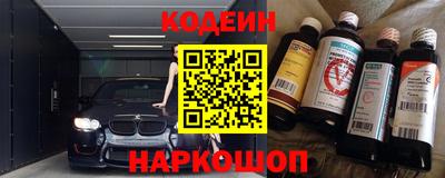 экстази Шелехов