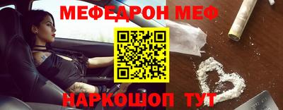 МДПВ Шахты