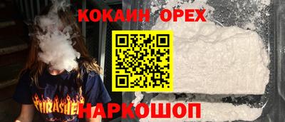 экстази Шелехов
