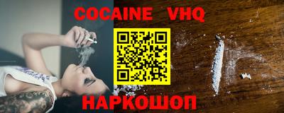 экстази Шелехов