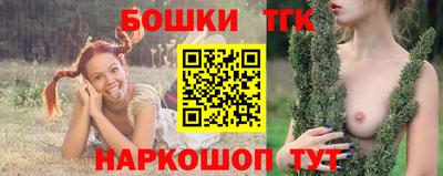 экстази Шелехов
