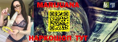 экстази Шелехов