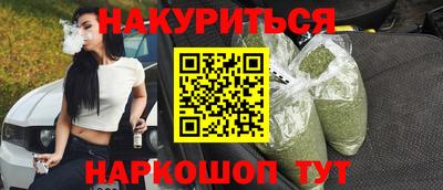 СК Шебекино