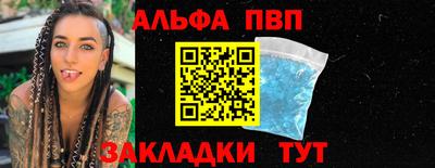 СК Шебекино