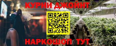 экстази Шелехов