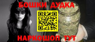 экстази Шелехов