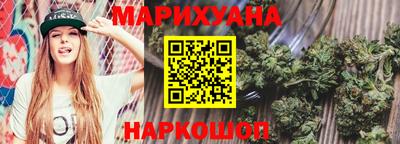 экстази Шелехов