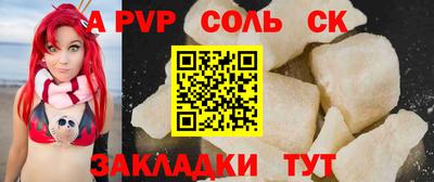 МДПВ Шахты