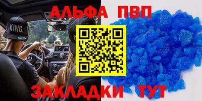 МДПВ Шахты