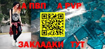 СК Шебекино