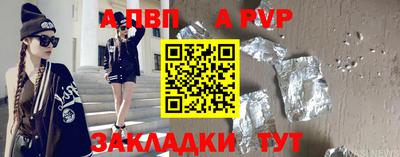 СК Шебекино