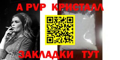 СК Шебекино