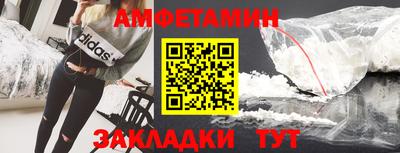 СК Шебекино