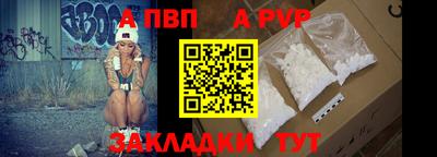 экстази Шелехов