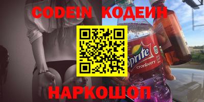 СК Шебекино