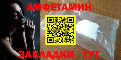 экстази Шелехов