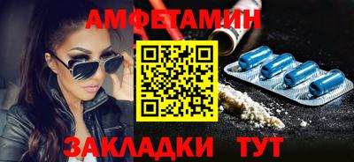 СК Шебекино