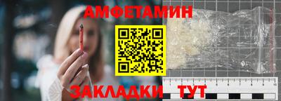 экстази Шелехов