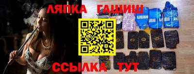 экстази Шелехов