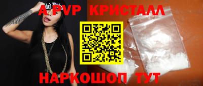 экстази Шелехов