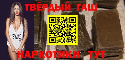 экстази Шелехов