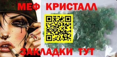 СК Шебекино