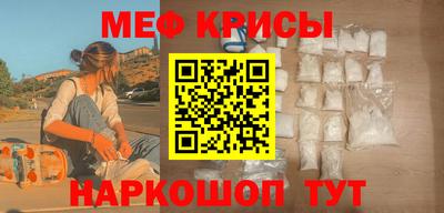 экстази Шелехов