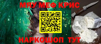экстази Шелехов