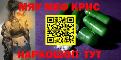 экстази Шелехов