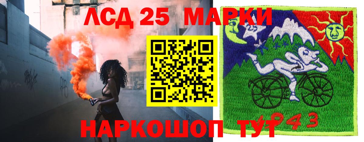 LSD-25 экстази ecstasy  OMG ССЫЛКА  Калуга  ЛСД экстази кислота  Вход с VPN 