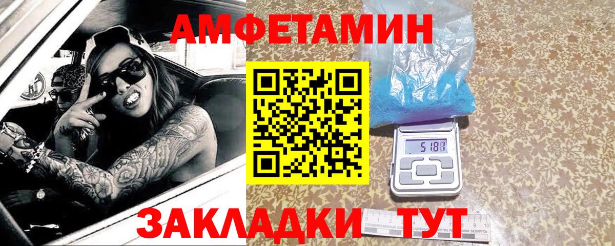 Калуга  Первитин мет  Вход с VPN 