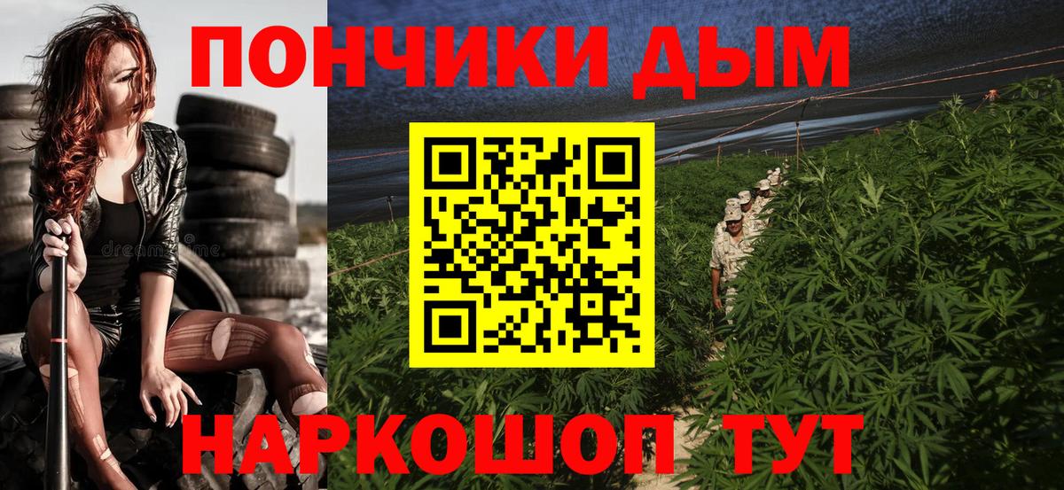 Калуга  Марихуана LSD WEED  Конопля Bruce Banner  Марихуана Bruce Banner  Вход с VPN 